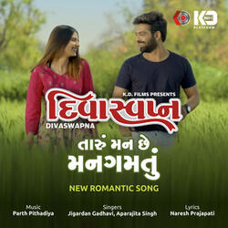 Taru Man Chhe Mangamatu (From "Divaswapna")