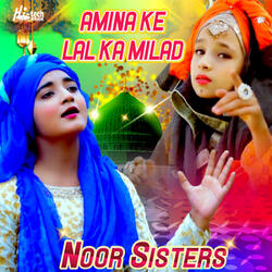 Amina Ke Lal Ka Milad