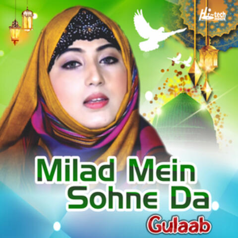 Milad Mein Sohne Da
