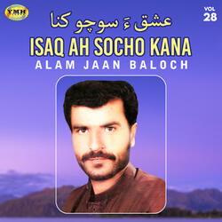 Tab Dahoken Gohd Sabze