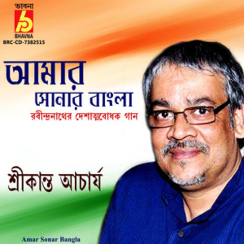 Amar Sonar Bangla