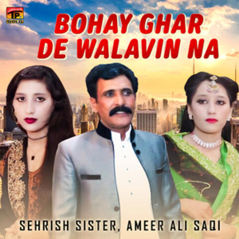 Bohay Ghar De Walavin Na - Single