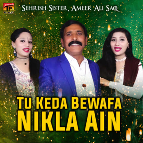 Tu Keda Bewafa Nikla Ain - Single