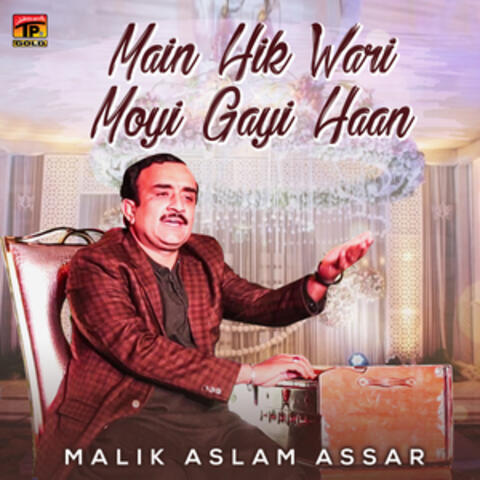 Main Hik Wari Moyi Gayi Haan - Single