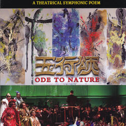 Ode To Nature: VI. Force of Earth - Virtue of Trust - Power of Qi Lin