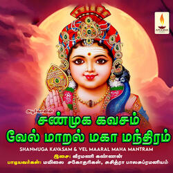 Vel Maaral Maha Mantram