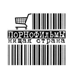 Мы никому не нужны
