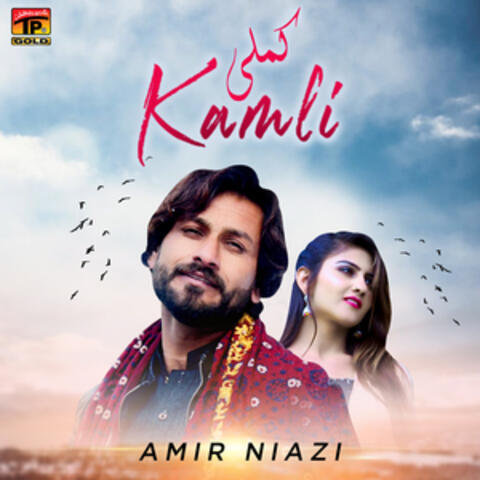 Kamli - Single
