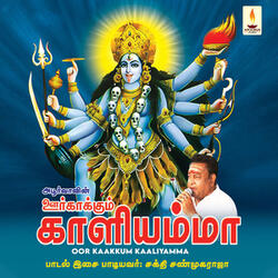 Kadu Pugayudhamma