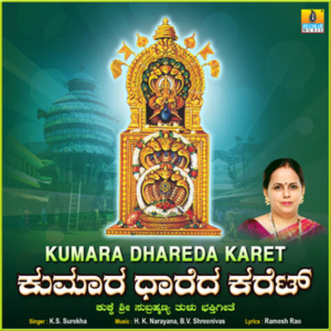 Kumara Dhareda Karet - Single