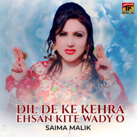 Dil De Ke Kehra Ehsan Kite Wady O - Single