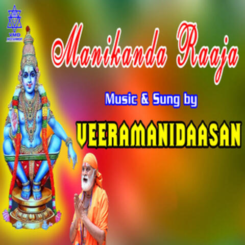 Manikanda Raaja - Single