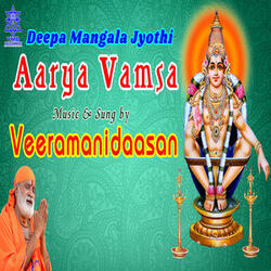 Deepa Mangala Jyothi/Aarya Vamsa