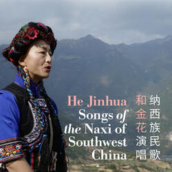 Nge nee niruq shel (Self-introduction) - 自述