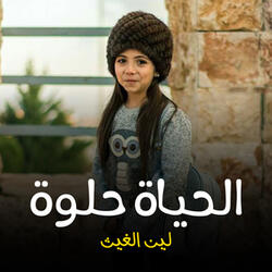 باباتي