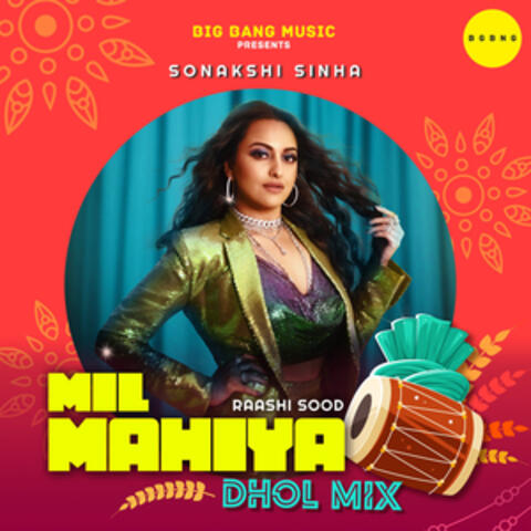 Mil Mahiya