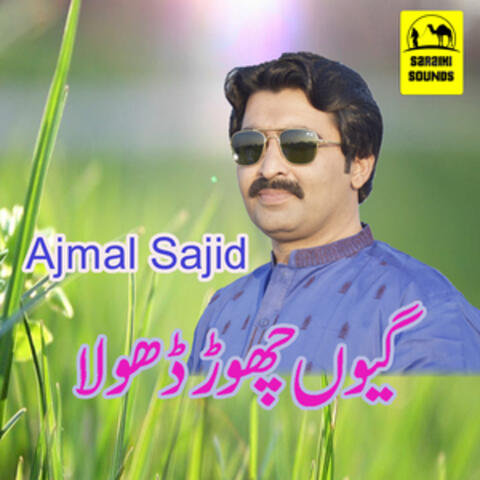 Ginou Chor Dohla - Single