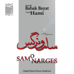 Sam O Narges, Pt. 9