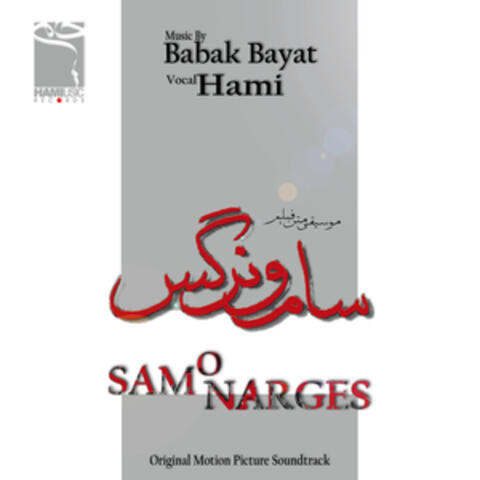 Sam O Narges