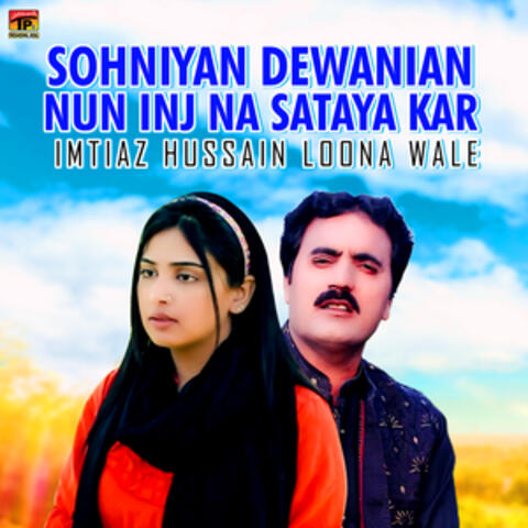 Sohniyan Dewanian Nun Inj Na Sataya Kar - Single