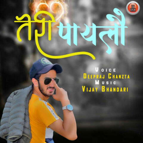 Teri Payalo