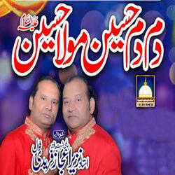 Dum Dum Hussain Mola Hussain