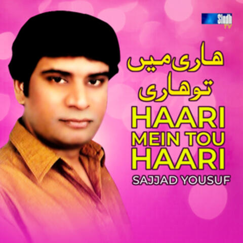 Haari Mein Tou Haari - Single