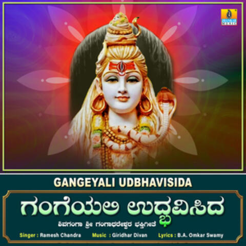 Gangeyali Udbhavisida - Single