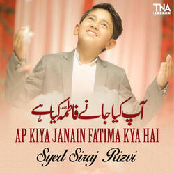 AP Kiya Janain Fatima Kya Hai