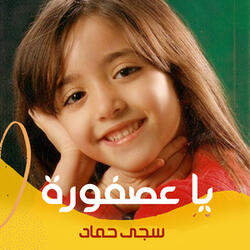 طيب بس ليش