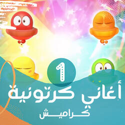 حروف اللغة العربية 1