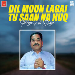 Munhji Dil Ji Darkan