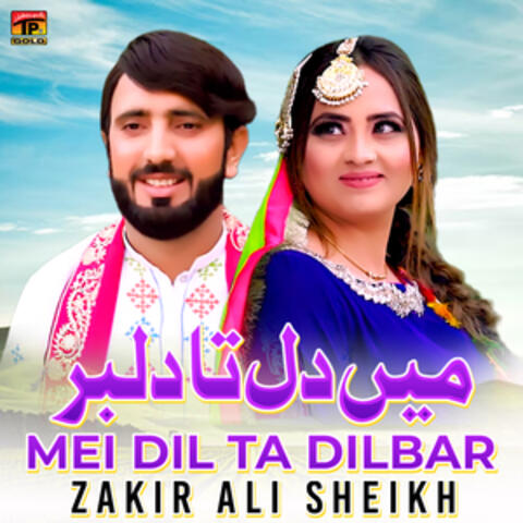 Mei Dil Ta Dilbar - Single