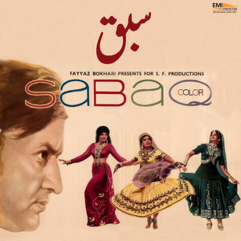 Sabaq (Original Motion Picture Soundtrack)