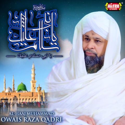 Ya Nabi Salam Alaika