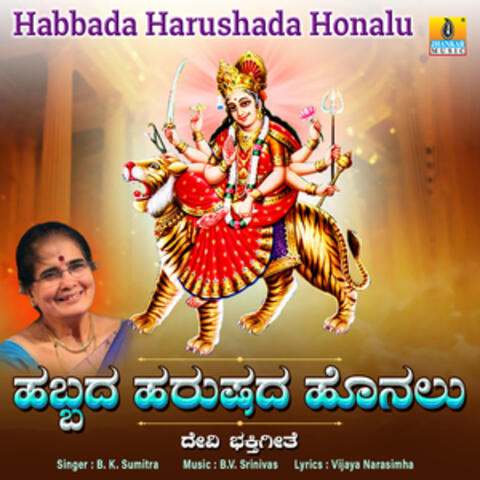 Habbada Harushada Honalu - Single