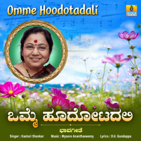 Omme Hoodotadali - Single