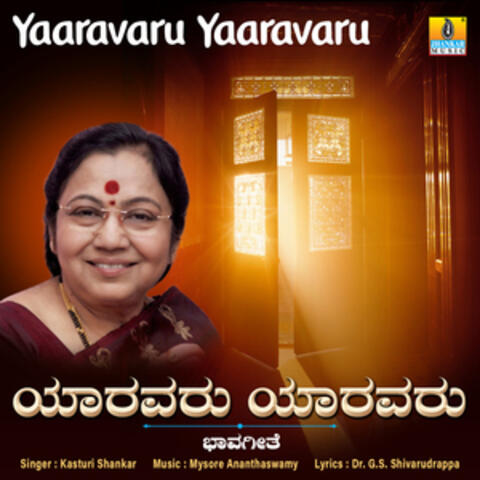 Yaaravaru Yaaravaru - Single