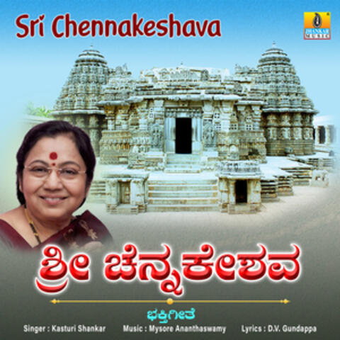 Sri Chennakeshava - Single