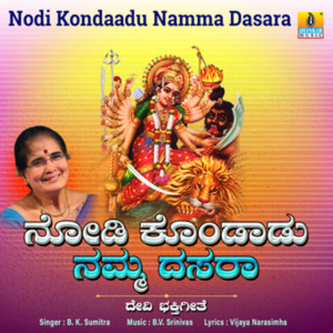 Nodi Kondaadu Namma Dasara - Single