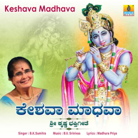 Keshava Madhava - Single