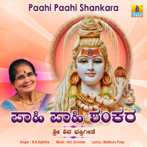 Paahi Paahi Shankara - Single