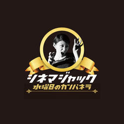 ニキータ