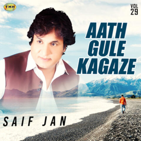 Aath Gule Kagaze, Vol. 29