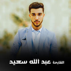 سوره العنكبوت من الايه ١٨ حتي ٢٩