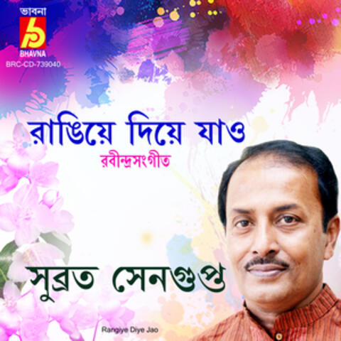 Rangiye Diye Jao