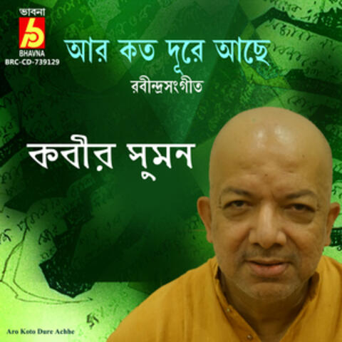 Aro Koto Dure Achhe