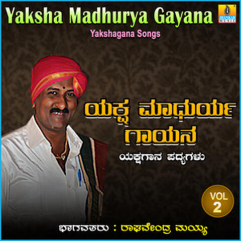 Yaksha Madhurya Gayana, Vol. 2