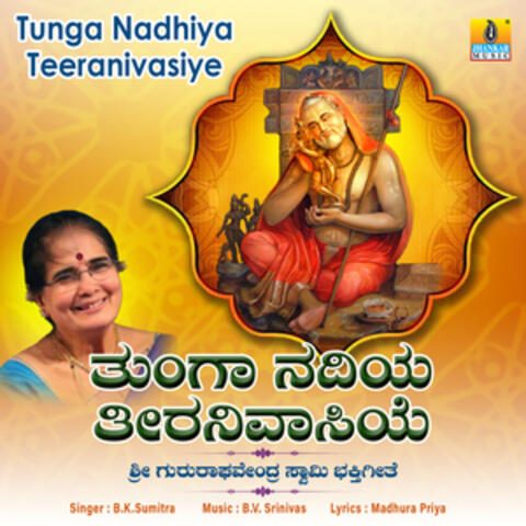 Tunga Nadhiya Teeranivasiye - Single