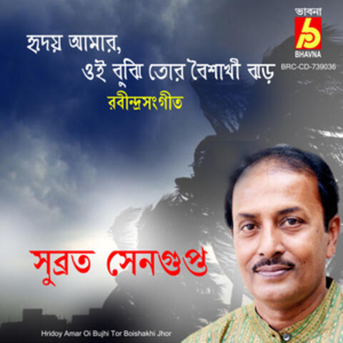 Hridoy Amar Oi Bujhi Tor Boishakhi Jhor